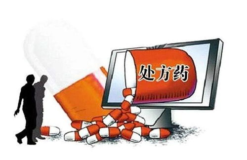 《藥品網售新規》與動漫產品信息網絡經營 新規下的雙重監管與行業應對