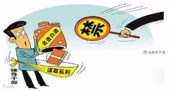 清正過端午，廉網揚清風——欽州市區聯社紀委2019年端午節廉政提醒之互聯網上網服務紀律須知