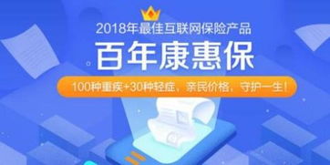互聯網保險下半場 產品與服務，誰主沉浮？——以動漫產品經營性為例